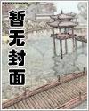 悠闲咸鱼
