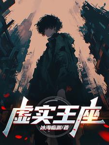 虚王宫